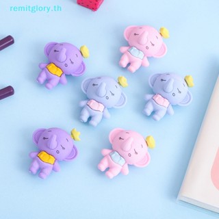 Remitglory ยางลบดินสอ รูปช้างน่ารัก สร้างสรรค์ สําหรับนักเรียน วาดภาพ เครื่องเขียน ของขวัญเด็ก