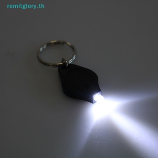 Remitglory พวงกุญแจไฟ Led ไมโคร แบบบีบได้ สําหรับตั้งแคมป์ TH