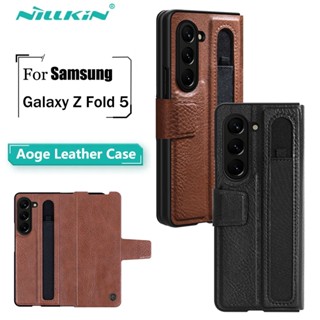 เคส Samsung Z Fold 5 NILLKIN เคสโทรศัพท์หนัง PU ฝาพับ พร้อมช่องใส่บัตร สําหรับ Samsung Galaxy Z Fold 5