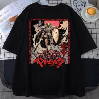 เสื้อยืด พิมพ์ลายการ์ตูนมังงะ Skull Knight Berserk สไตล์วินเทจ สําหรับผู้ชาย