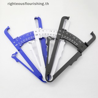 Righteousflourishs.th เครื่องคิดเลขคาลิปเปอร์ ลดไขมันในร่างกาย 1 ชิ้น