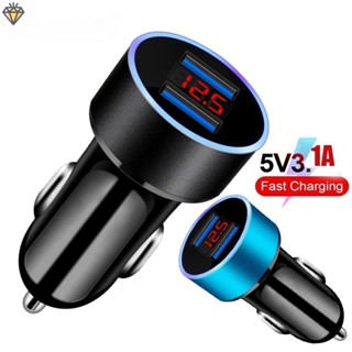 อุปกรณ์ชาร์จโทรศัพท์มือถือ 3.1A 5V USB 2 พอร์ต พร้อมจอแสดงผล LED ชาร์จเร็ว สําหรับรถยนต์ YKD1TH