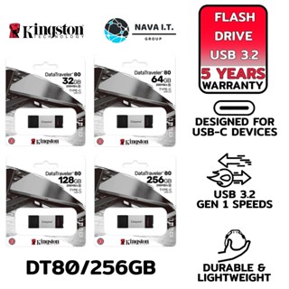 COINSคืน15%⚡FB9JMZV6⚡ KINGSTON DT80/32GB/64GB/128GB256GB FLASH DRIVE DATA TRAVELER 80 USB-C รับประกัน 5ปี