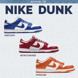 sb sneakers Nike Dunk Low Retro SB แท้ 100% Gym red Kentucky Syracuse รองเท้าผ้าใบ