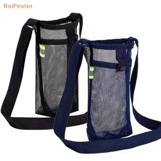 [BaiPester] กระเป๋าใส่ขวดน้ํา แบบพกพา พร้อมสายคล้อง อุปกรณ์เสริม สําหรับตั้งแคมป์กลางแจ้ง