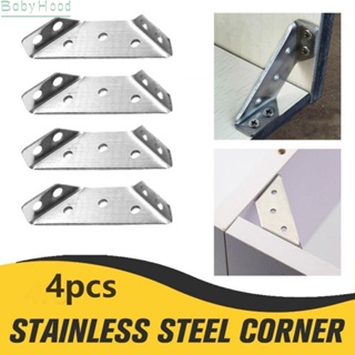 【Big Discounts】4PCS Stainless Steel Angle Corner Brackets Protect Right Angle Corner Stand#BBHOOD