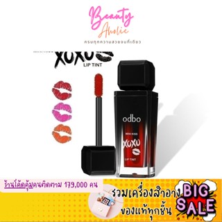 🛑ส่งของทุกวันจากกทม🛑 ลิป ลิปทินท์ Odbo Xoxo Mini Kiss Lip TInt || OD563