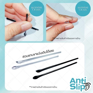 ANZ STUDIO ปลอกสวมขาแว่นตา แบบขาเรียว ขนาดเล็ก ปลอกขาแว่นตา รูกลม ยาว 7.1 cm มี 2 สี