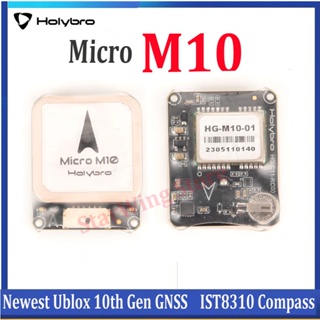 Holybro Micro M10 GPS พร้อมเสาอากาศเซรามิค เข็มทิศ IST8310 32X26 มม. สําหรับโดรนบังคับ FPV