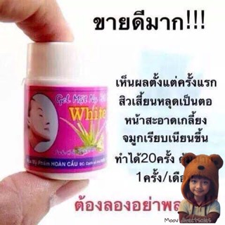 ลอกสิวขั้นเทพ​ ACNE​ PEEL (Moov คัดสรรมาเพื่อคุณ)