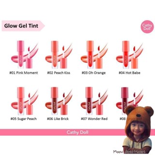 ของแท้ cathy Dall โกลว์เจลทินท์ 2.4g เคที่ดอลล์ Glow Gel Tint 2.4g (Moov คัดสรรมาเพื่อคุณ)