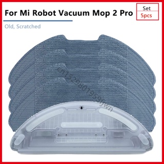 Xiaomi Mija Mi Robot Vacuum Mop 2 Pro MJST1S MJST1SHW เครื่องดูดฝุ่นหุ่นยนต์ อุปกรณ์ เสริม ถังเก็บน้ํา ถู