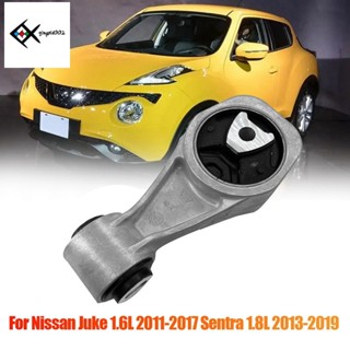 เมาท์ยางแรงบิดเครื่องยนต์ สําหรับ Nissan Juke Sentra Tiida 2011-2019