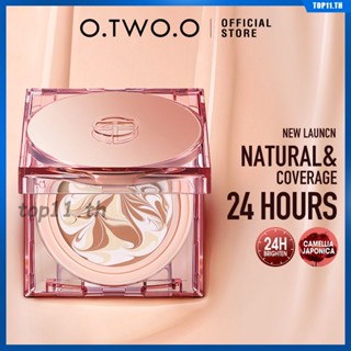 O.two.o Air Cushion Powder Cream บีบีครีม มอยซ์เจอไรเซอร์ กันน้ำ ติดทน 4 สี ควบคุมความมัน รองพื้นชนิดน้ำ พร้อมแป้งพัฟ นักเรียนหญิง แต่งหน้า (top11.th.)