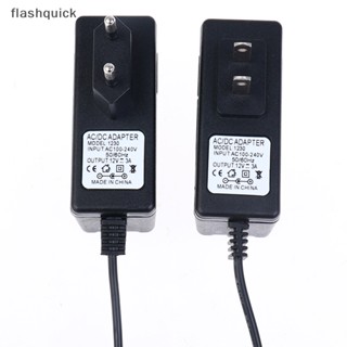 Flashquick อะแดปเตอร์พาวเวอร์ซัพพลายชาร์จ DC 12V 3A AC 100-240V ปลั๊ก UK US EU