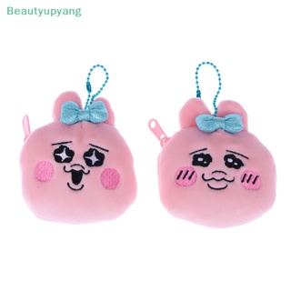 [Beautyupyang] จี้ตุ๊กตากระต่ายน่ารัก สีชมพู สําหรับห้อยกระเป๋า 1 ชิ้น