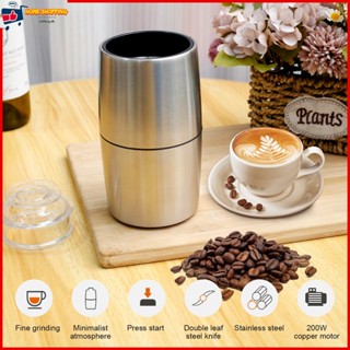 เครื่องบดกาแฟไฟฟ้า 200W สแตนเลส แบบพกพา 50กรัม