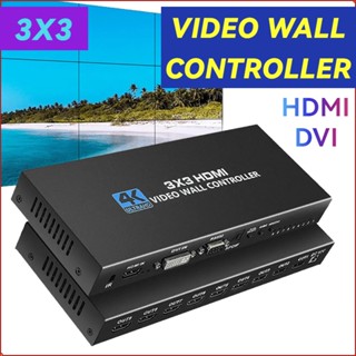 กล่องควบคุมวิดีโอ 4K HDMI DVI TV 3x3 2x3 2x4 4x2 LCD 9 3x3 พร้อม RS232