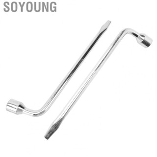 Soyoung L Type Hex Key Lug Wrench Easy To Use Rustproof Ergonomic Silvery Slotted End Socket  Tool for Car