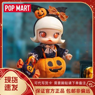 พร้อมส่ง ของแท้ ฟิกเกอร์ POPMART POPMART Jasmine Molly Halloween BJD Pumpkin Little Devil