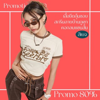 โปรดีๆ🔖ลด 80% เสื้อยืดกุ้นขอบ สกรีนลายบ้านภูเขา คอกลมแขนสั้น 2 สี มีสายยาวผูกพันเอว