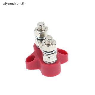 Ziyunshan บล็อกขั้วต่อ 1/4 นิ้ว 5/16 นิ้ว M6 M8 12V 24V ฉนวนกันความร้อน สําหรับรถบรรทุก รถโค้ช เรือ