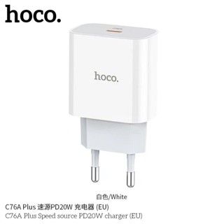 Hoco C76A plus Fast Charger PD 20W (EU)หัวชาร์จเร็ว Type-C ปลั๊กขากลม (มาตรฐานยุโรป) ส่งจากไทย