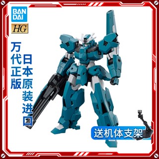 ใหม่ พร้อมส่ง โมเดลกันดั้ม Bandai HG 1/144 Mercury Witch Ur Demon Gundam