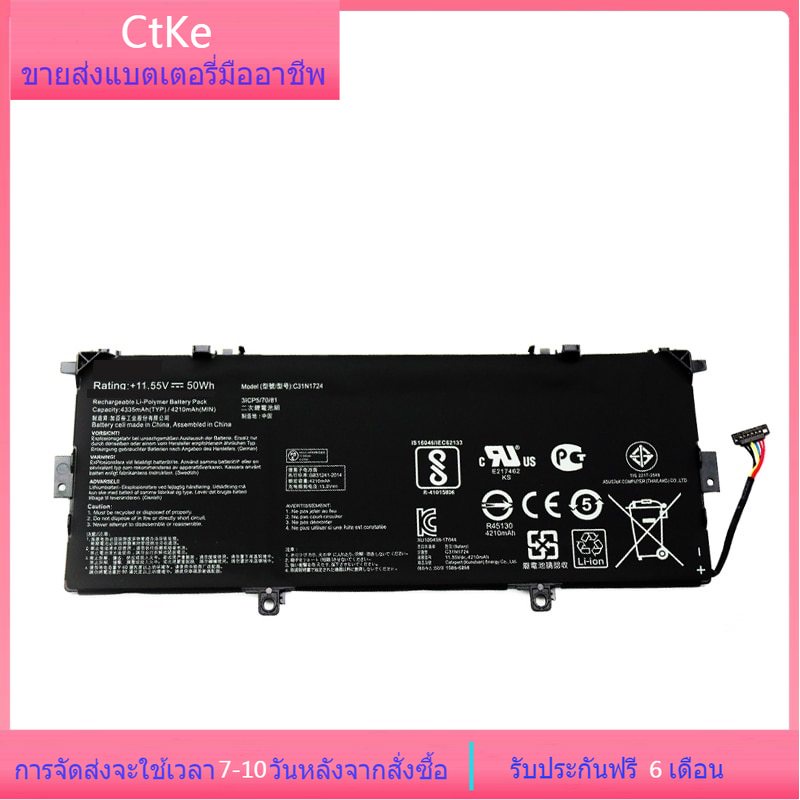 Ctke C31N1724 แล็ปท็อป แบตเตอรี่ For Asus ZenBook 13 UX331FA UX331FAL UX331U UX331UAL UX331UN U3100FAL