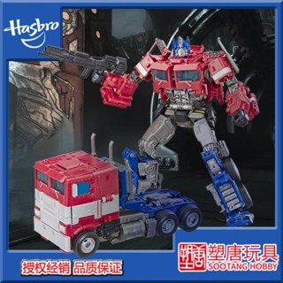 [พร้อมส่ง] หม้อแปลงพลาสติก Hasbro SS38 Pingtou Optimus Prime Bumblebee Gaiden China Travel 3C [พร้อมส่ง]