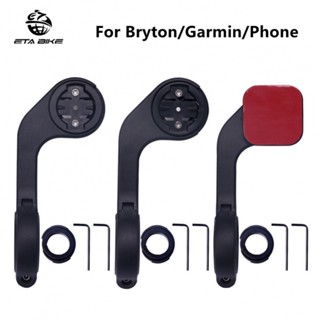 คอมพิวเตอร์จักรยาน GARMIN / Bryton / Phone Cycle ส่วนประกอบจักรยานกีฬา