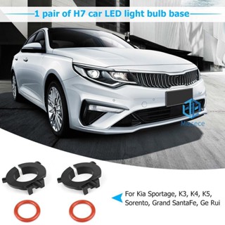 อะแดปเตอร์ฐานหลอดไฟหน้า LED H7 สําหรับ Sonata QASHQAI KIA 1 คู่ [Missece.th]