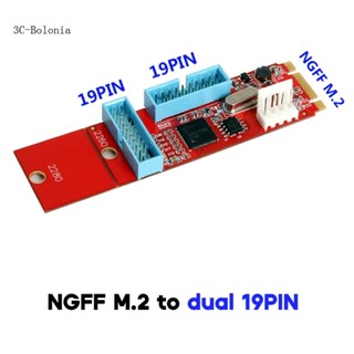 【PC】บอร์ดขยาย M 2 NGFF เป็น USB3 0 5Gbps 19 20Pin M 2 B+M Key เป็น USB3 0 19Pin 20Pin แบบเปลี่ยน