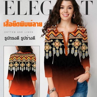 [Georgina] เสื้อยืด คอวี แขนเจ็ดส่วน ลายดอกไม้ ไม่ซ้ําใคร สําหรับผู้หญิง