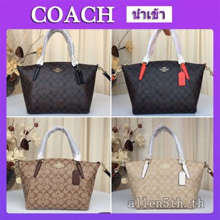 Coach ของแท้ f28989 กระเป๋าถือ กระเป๋าสะพายข้าง แบบพกพา สําหรับผู้หญิง 4RS2