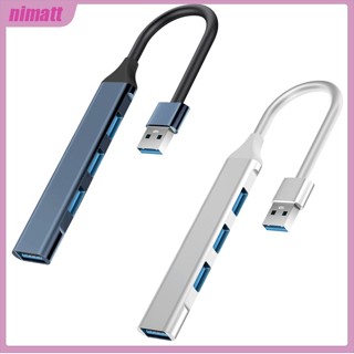 Ni ฮับ USB 3.0 4 พอร์ต 5V 1.5A 5Gbps USB3.0 ซิงค์ข้อมูล USB สําหรับคอมพิวเตอร์ แฟลชไดรฟ์