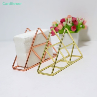 &lt;Cardflower&gt; ชั้นวางกระดาษทิชชู่ ผ้าขนหนู แบบเหล็ก สําหรับตกแต่งบ้าน ร้านอาหาร ตั้งโต๊ะ ลดราคา