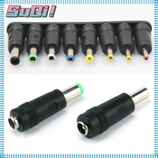 Suqi อะแดปเตอร์พาวเวอร์ซัพพลาย AC DC ปลั๊ก AC เป็น DC อเนกประสงค์ 8 in 1 UK AC เป็น DC สําหรับแล็ปท็อป PC