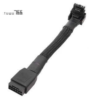 สายเคเบิลอะแดปเตอร์การ์ดจอ 16PIN 2VHPWR PCIE5.0 12+4PIN