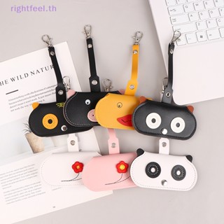 Rightfeel.th กล่องเก็บแว่นตา แบบบางพิเศษ ลายการ์ตูนสัตว์ ดอกไม้น่ารัก แบบพกพา 1 ชิ้น