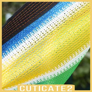 [Cuticate2] ตาข่ายกันแดด สําหรับสวนสาธารณะ กลางแจ้ง