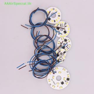 Aaairspecial แผ่นลูกปัดโคมไฟ LED 2W 3W 6W AC 220V สีขาวอบอุ่น สําหรับหลอดไฟ ชิป LED TH