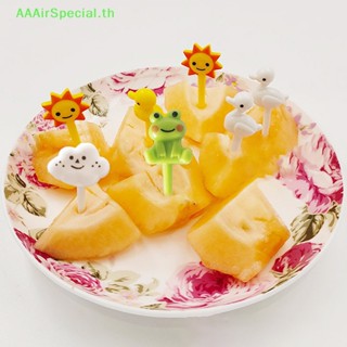 Aaairspecial ส้อมจิ้มผลไม้ เค้ก รูปการ์ตูนสัตว์ พลาสติก เกรดอาหาร ขนาดเล็ก สําหรับตกแต่งปาร์ตี้เด็ก 8 ชิ้น