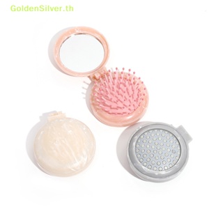 Goldensilver แปรงหวีผมตรง ป้องกันไฟฟ้าสถิตย์ พับได้ ลายหินอ่อน สีทอง