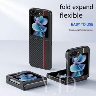 เคสโทรศัพท์หนัง TPU คาร์บอนไฟเบอร์ บางพิเศษ กันกระแทก สําหรับ Samsung Z Flip5