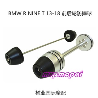 ลดราคา!อะไหล่เพลาด้านหน้า และด้านหลัง กันกระแทก สําหรับ BMW R NINE T R9T 13-18