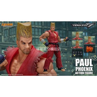 พร้อมส่ง ของเล่นฟิกเกอร์ Storm Tekken 7 Tekken 7 Paul Phoenix 23 ซม.