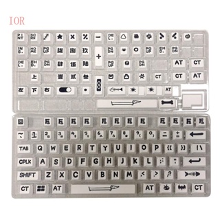 Ior ชุดปุ่มกดคีย์บอร์ด PBT 132 คีย์ ขนาดใหญ่ กันแสง ย้อมสี สําหรับคีย์บอร์ด Mechanical Keyboa