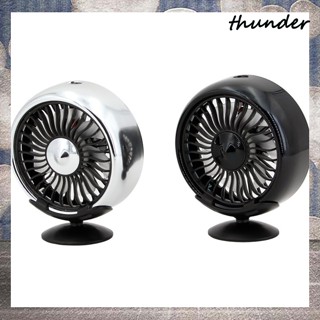 Thunder F102 พัดลมระบายความร้อน ปรับหมุนได้ 3 ระดับ หลากสี สําหรับรถยนต์