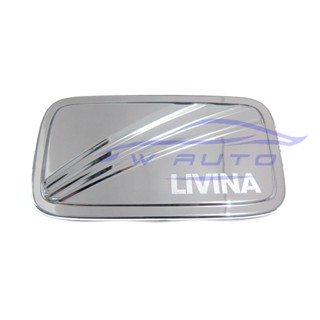 ครอบฝาถังน้ำมัน ครอบ ฝาถังน้ำมัน นิสสัน ลิวิน่า NISSAN LIVINA 2019 ชุบโครเมียม ครอบฝาถัง ฝาปิดถังน้ำมัน แต่งฝาถังน้ำมัน